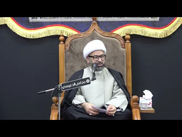 ⁣الأفتراء على السيدة سَكينة بنت الإمام الحسين (ع) - الشيخ ياسين الجمري - مجلس الدعيسي
