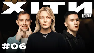 УКРАЇНСЬКІ ХІТИ 06 Українська музика від MONOTON Music 2025  УКРАЇНСЬКІ ХІТИ 06 Українська музика від MONOTON Music 2025