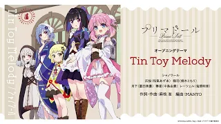 YouTube影片, 內容是Prima Doll 天籟人偶 的 片頭曲「Tin Toy Melody」和氣あず未 / 楠木ともり / 富田美憂 / 中島由貴 / 鬼頭明里