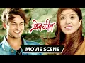 Lagu Nepali Movie PREM GEET Scene || Pradeep Khadka, Pooja Sharma || Nepali Movie Scene
