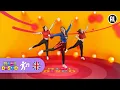 Download Lagu SUPER HERO SONG | Songs for Kids | How To Dance | Mini Disco