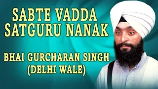 Download Bhai Gurcharan Singh Ji - Sabte Vadda Satguru Nanak - Jis Simrat Sukh Hoye MP3