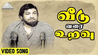  hd video song hd video song m s 