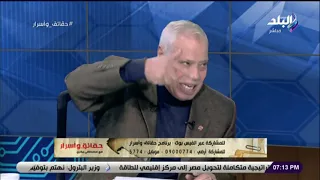 حقائق وأسرار   اللواء حمدي بخيت يكشف حقائق خاصة في قضية مقتل خاشقجي دندنها