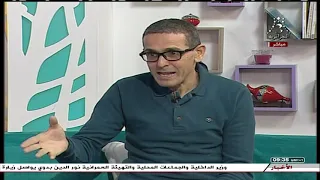 كريم مسوس صباح الخير يا جزائر مرض الكرون 19 01 06 