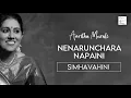 Lagu Nenarunchara Napaini / Simhavahini / Adi / Thyagaraja / Amritha Murali