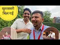 Download Lagu || Finally Good News मिल गई दोस्तों 🥰||