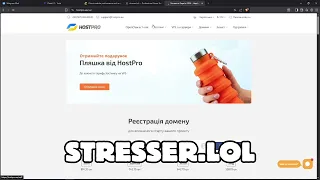stresser lol IP BOOTER FREE BEST STRESSER 2026