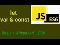 let var const let vs const vs var JavaScript Hindi
