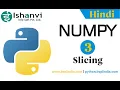 NumPy Tutorial - 03 Array Slicing