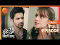 Download Lagu Virat और Amruta ने क्यों हुई बहस! | Kaise Mujhe Tum Mil Gaye | Full Episode 171 | Zee TV