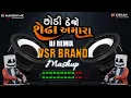 Download Lagu Chodi Dejo Cheda Amara X Vsr Brand Mashup New Gujarati Song Dj Remix ( EDM Mix ) Dj Mahesh Mk