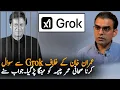 Download Lagu AI Grok’s Surprising Reply to Umar Cheema’s Question on Imran Khan