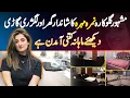 Download Lagu Famous Singer Nimra Mehra Lifestyle - Lavish Home And Luxury Cars - Monthly Income Kitni Hai?
