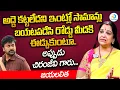 Download Lagu అద్దె కట్టలేదని ఇంట్లో సామాన్లు బయటపడేశారు | Actress Jayalalitha About Chiranjeevi | iD Post Mix