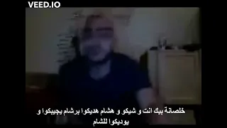 ابيوسف من لايف   اوشن ١٤ دندنها