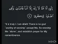Download Lagu Surah TaHa Ayat 14