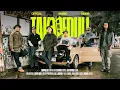 Download Lagu TAK PEDULI | OFFICIAL MUSIC VIDEO