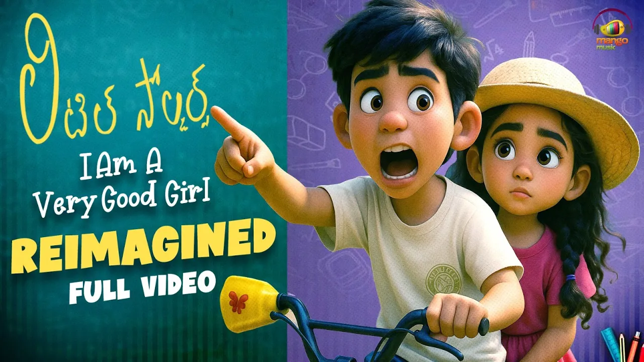 I Am A Very Good Girl Reimagined Video | Little Soldiers Movie | Baladitya | Kavya | Mango Music I Am A Very Good Girl Reimagined Video | Little Soldiers Movie | Baladitya | Kavya | Mango Music