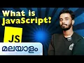 What is JavaScript Malayalam Tutorial