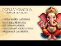 Download Lagu TOP GANESH SONGS | NONSTOP GANESH SONGS | GANESH CHATURTHI SONGS | POPULAR GANESH SONGS