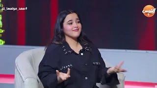 سعد بيسأل أشرقت أحمد نجمة ذا فويس أنتي ليه أخترتي تامر حسني رد صادم من أشرقت 