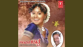seta gondi ena gelathi
