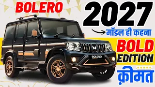2027 मॉडल कहो Mahindra Bolero BOLD Edition Price | Loan Price, Emi of Bolero bold edition