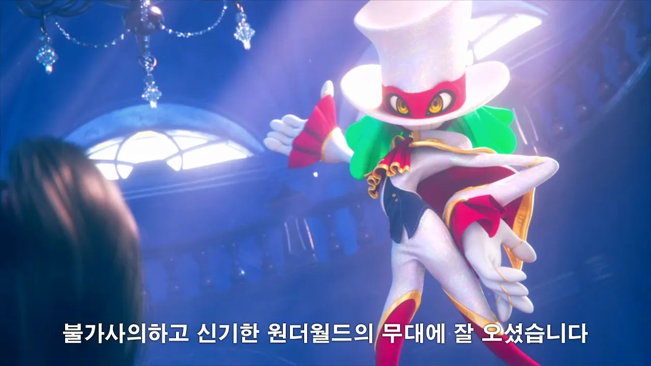 BALAN WONDERWORLD - 게임 플레이 트레일러