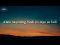 Autotelic - Bago (Lyrics)