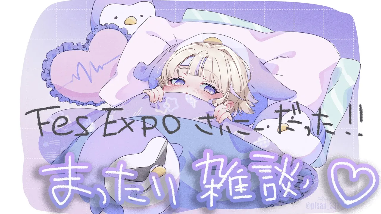 【雑談】みなたん元気ー！？お喋りしたいマン！【轟はじめ/ReGLOSS】 #hololivedev is