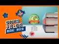 Download Lagu 自學越南語子音，第四組捲舌音tr-s-r