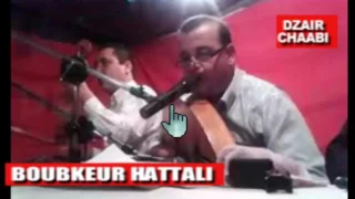 BOUBKEUR HATTALI Ramdania المرحوم بوبكر حطالي الرمضانية 