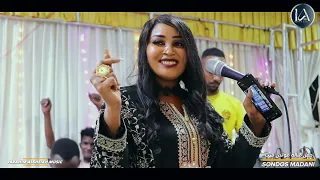 سندس مدني ما بخلو ياخ القواله مغارز ونوش مزازيك البورت حصري 