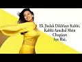 Madhuri Dixit | Bholi Si Surat | Dil To Pagal Hai | Shah Rukh Khan | Karisma | Lata | Udit