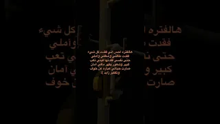 يارب ارحمني برحمتك  يارب ارحمني برحمتك