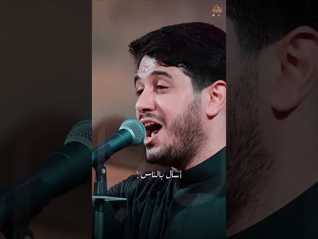 ⁣#محمد_الجنامي #shorts