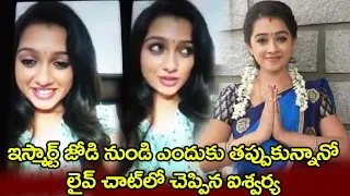agnisakshi serial heroine aishwarya live chat video with fans