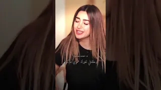 حلفتلي لمى شريف كم تقيمون صوتها من ١٠ 