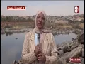 نوبه اند ماندو 2023/4/4