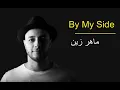 Download Lagu By My Side Maher Zain Audio
