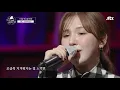 [미공개 풀버전] 웬디(Wendy)의 배달송 라이브 ♬Someday (원곡 : 아이유) 〈배달가요-신비한 레코드샵(recordshop)〉 5회