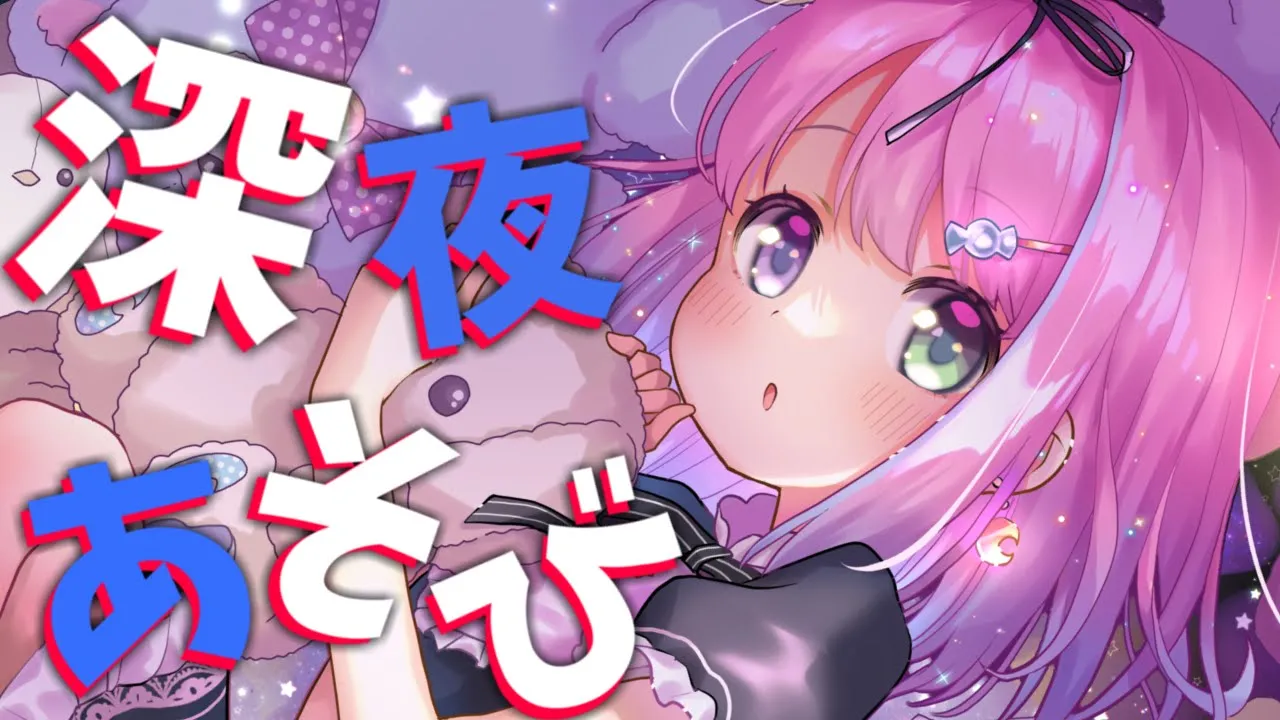 【 夜遊び 】Slither.io～１位?【#姫森ルーナ/ホロライブ】