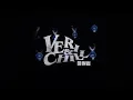 Lagu VERIVERY - 'Tag Tag Tag' 응원법