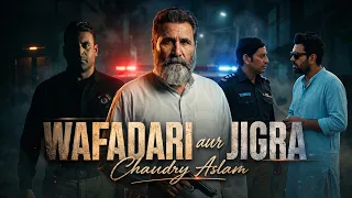 Wafadari aur Jigra🔥 | Chaudhary Movie Viral Scene | Tariq Islam, Saleem Mairaj, Dodi Khan