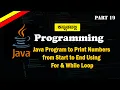 Java For Loop While Loop Example Print Numbers from User Input Kannada