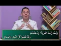 شرح لامية أبي طالب في مدح الرسول (١) - خليلي ما أذني لأول عاذل