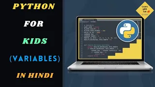 Variables in Python Python Coding Tutorial for Kids Age 13 in Hindi Learn With Fun