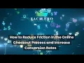 How to Reduce Friction in the Online Checkout Process and Increase Conversion Rates