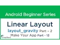 Android User Interface Linear Layout - 2 layout